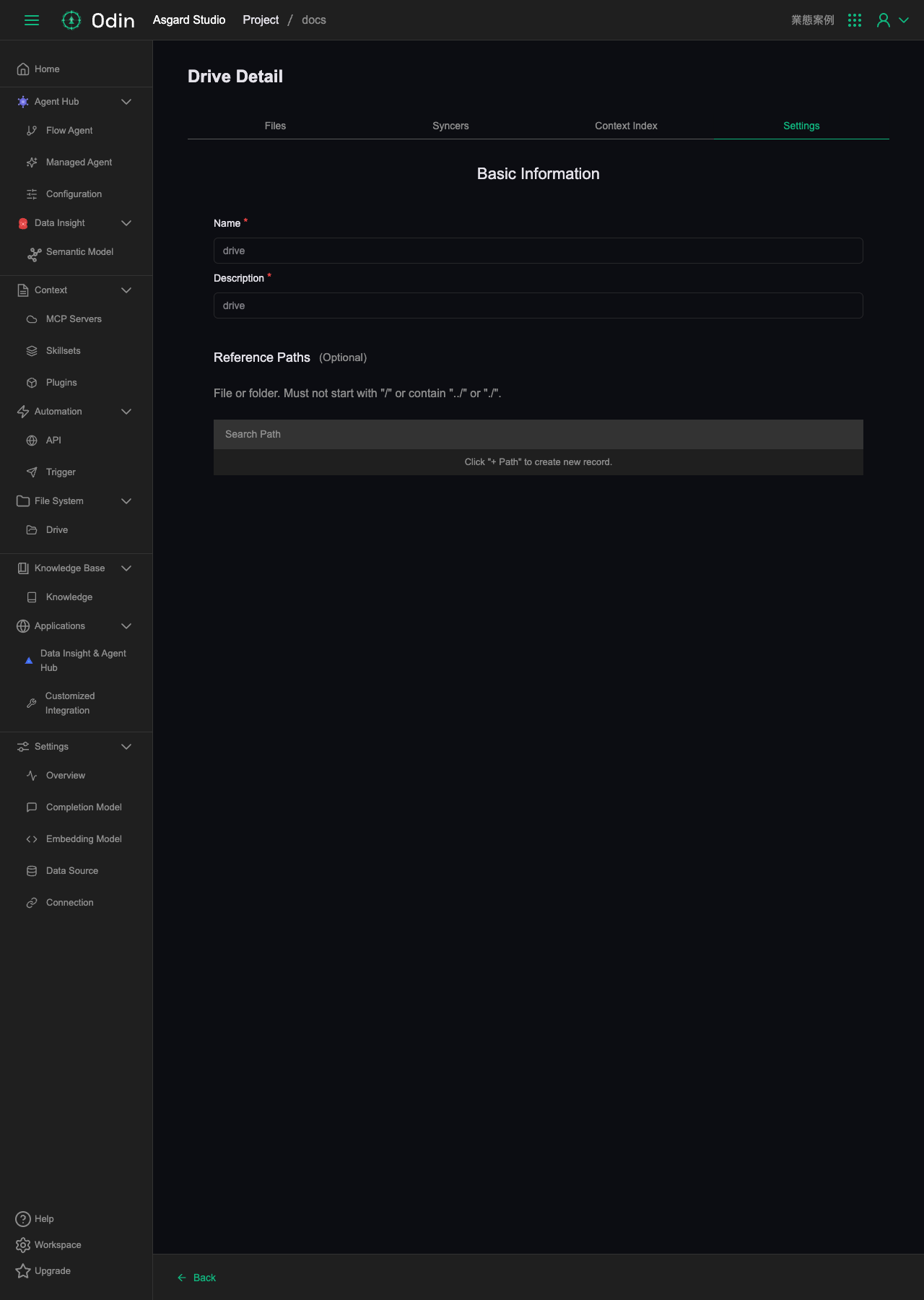 Settings 分頁，Basic Information 表單