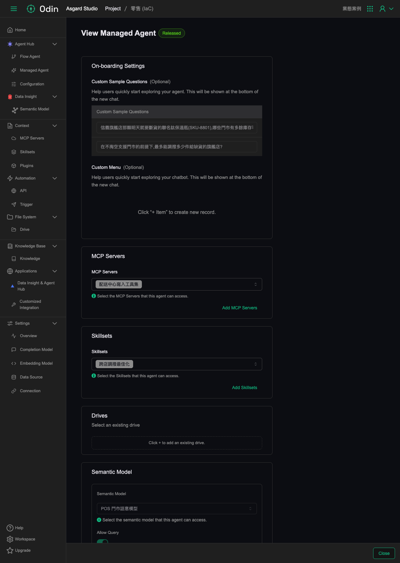 Lower half of the inter-store transfer Agent's configuration: the two Custom Sample Questions under On-boarding Settings, and the mounted MCP Server, Skillset and Semantic Model with their Allow Query toggles