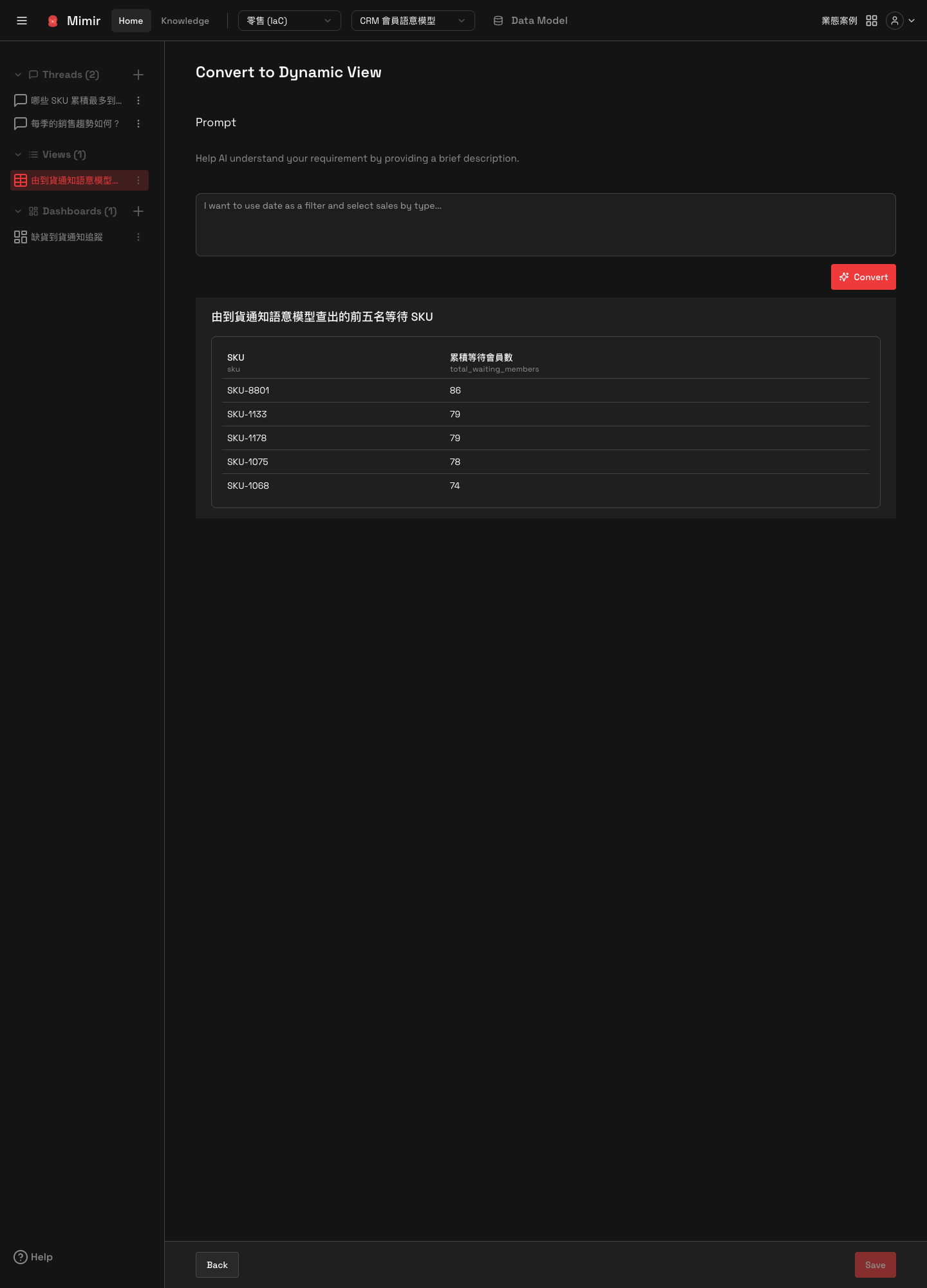 The Convert to Dynamic View panel: the Prompt field, the Convert action, and the chart shown below for comparison