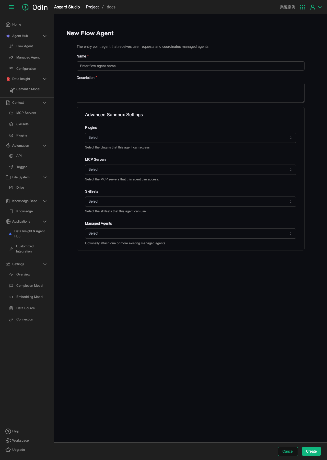 New Flow Agent form, with Name, Description and Advanced Sandbox Settings