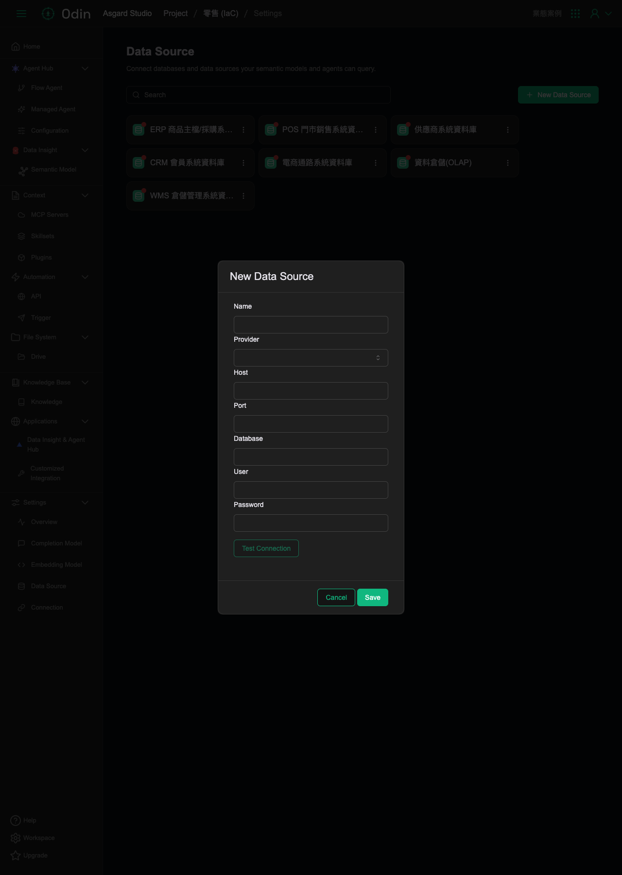 New Data Source form, with a Test Connection button