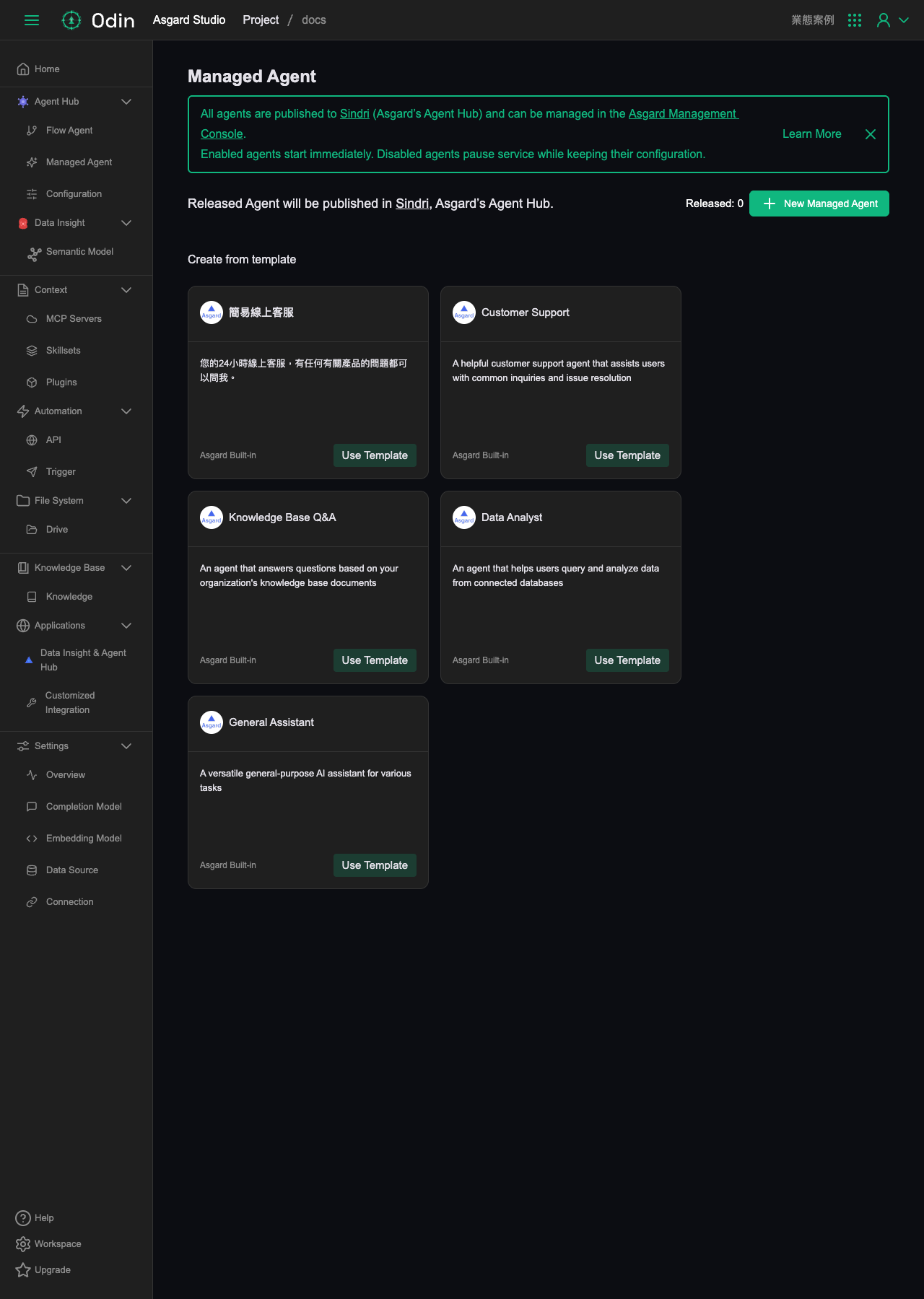 Managed Agent list, offering five built-in templates to apply directly