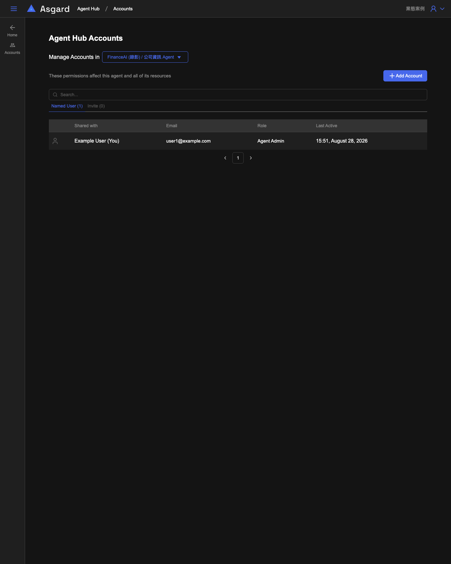 Agent Hub Accounts：選択メニューに Project と Agent の組み合わせが表示される
