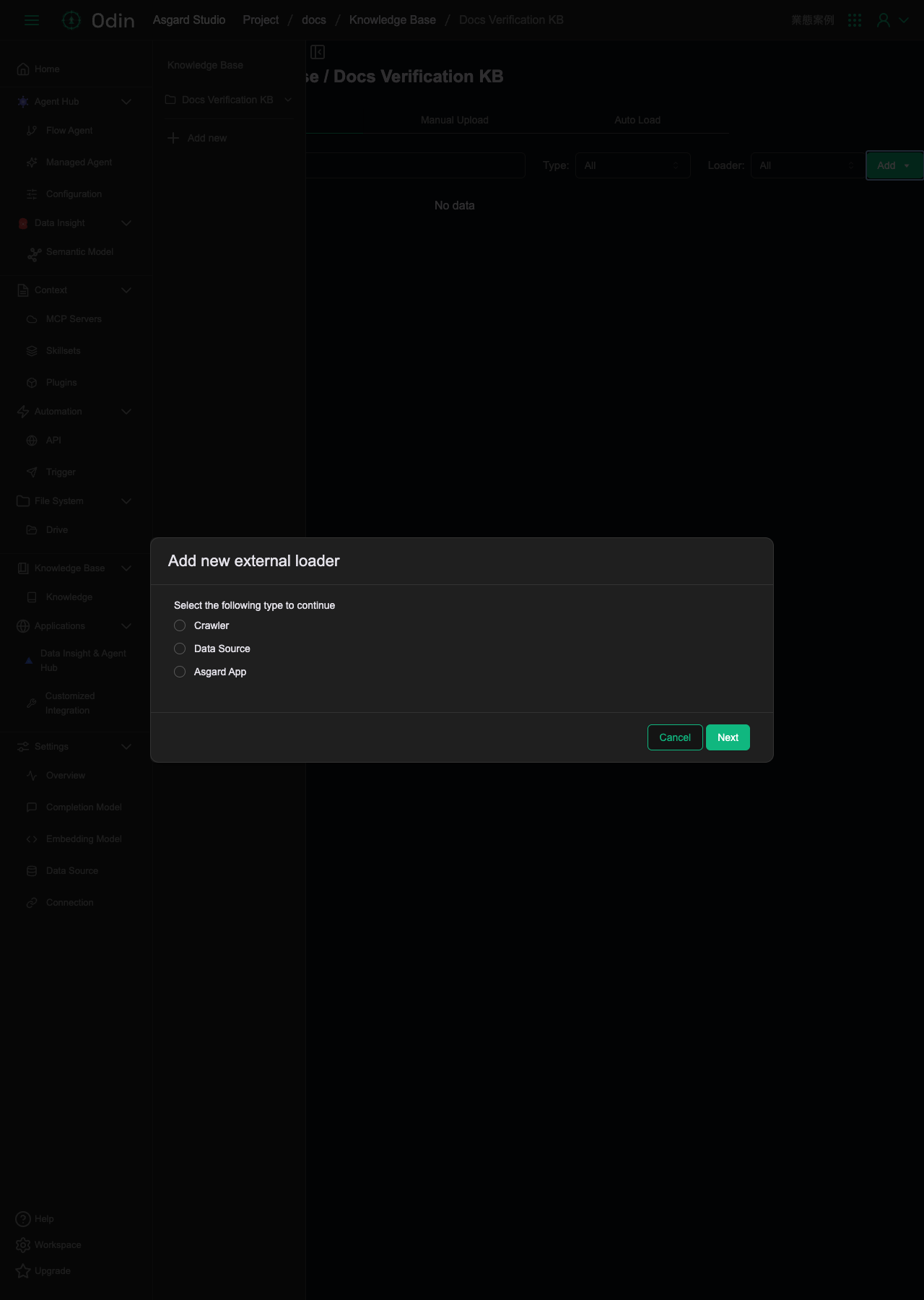 Auto Load のソース種類の選択画面。Crawler/Data Source/Asgard App の 3 つの選択肢