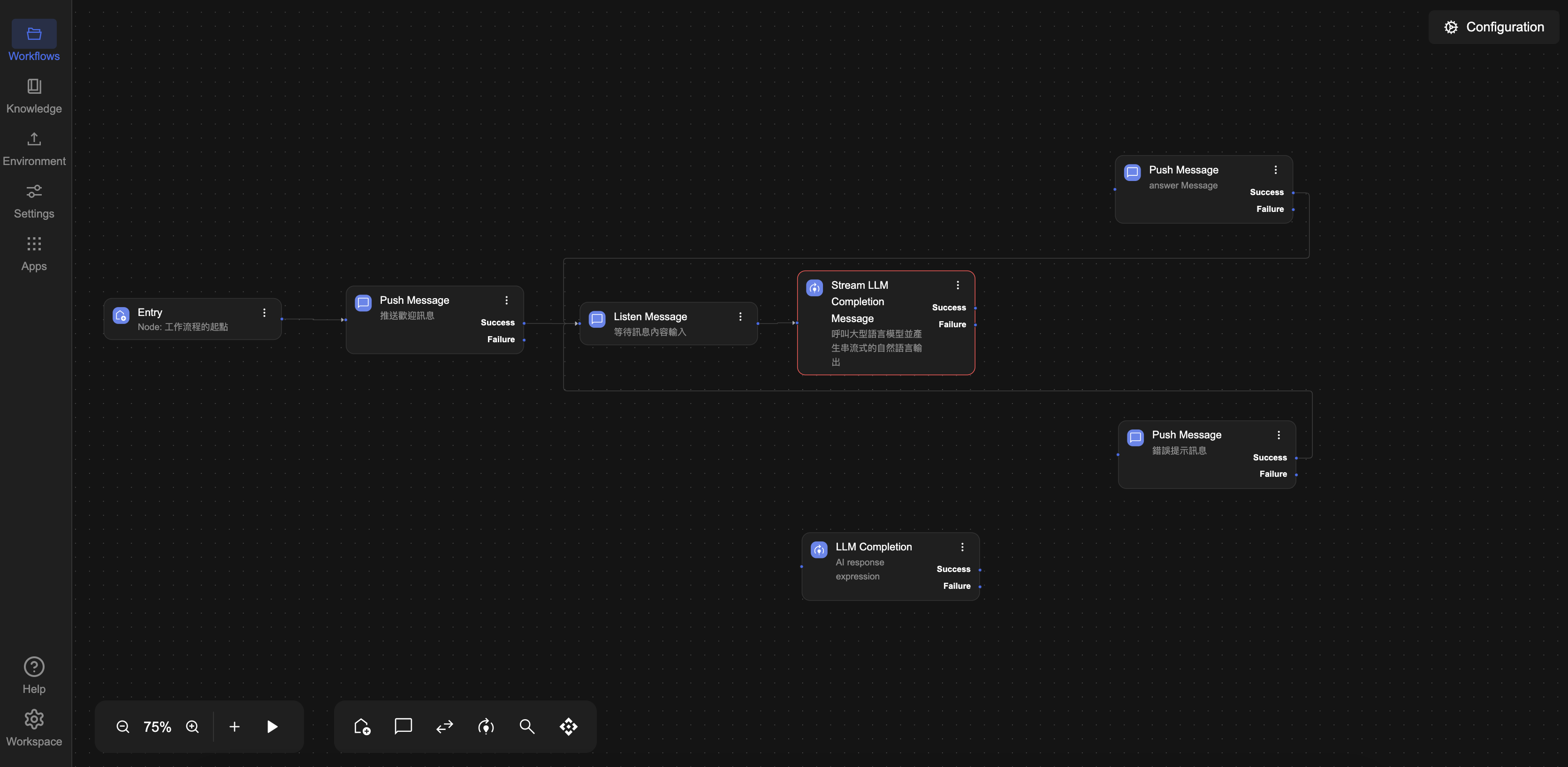 Add Stream LLM Completion Node