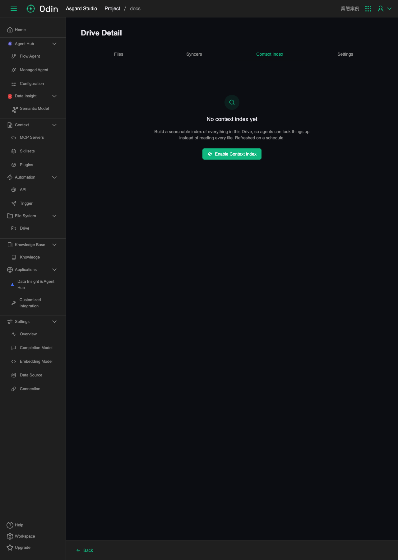 Context Index タブ。空の状態で、Enable Context Index ボタンが表示されている