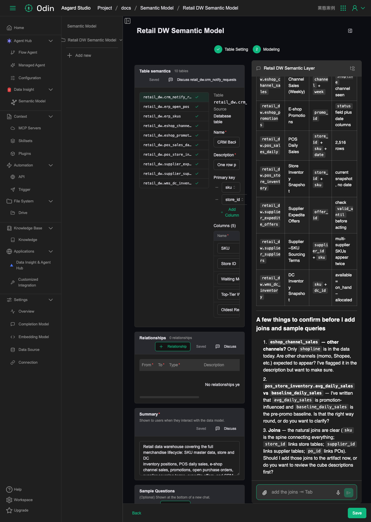 Modeling 完了後。10 件の Table すべてにスキーマが作成され、左側には 1 つの Table の Description／Primary Key／Columns が表示され、右側では AI アシスタントが Relationship の追加前に業務ロジックの確認を行っている